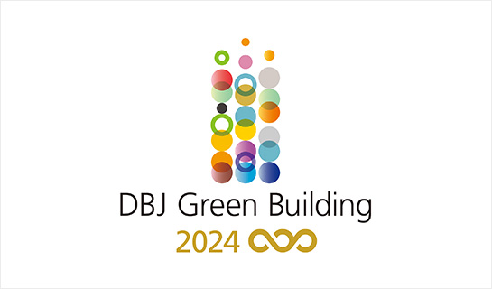 「DBJ Green Building認証（DBJグリーンビルディング認証）」について